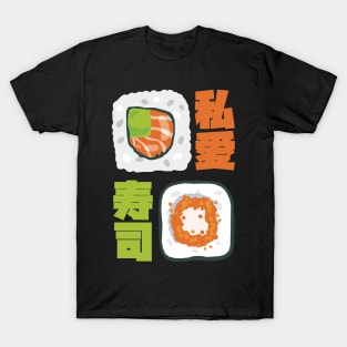 I Love Japanese Sushi Rolls T-Shirt